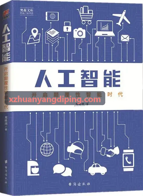 体育短视频拍摄户外运动社群成员集结活动